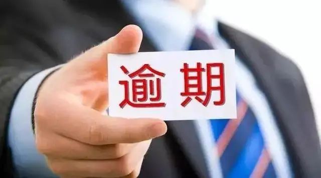 網(wǎng)貸立案通知多為虛假，債務(wù)委托是否可靠？解析金融機(jī)構(gòu)委托的真相