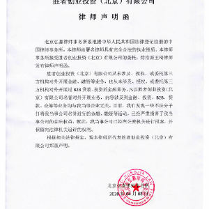 勝者策劃打造草黃金產(chǎn)品廣告片，金融機(jī)構(gòu)委托拍攝火熱進(jìn)行中