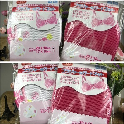 義烏市杰航日用品廠 廠家直銷草莓花支架文胸護洗袋，專業洗衣袋批發首選