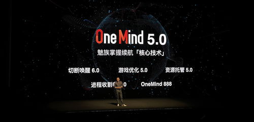 魅族科技揭曉年度旗艦手機 魅族18 Pro與魅族18驚艷亮相，引領純凈體驗新紀元