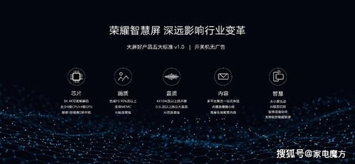 行業自律再邁步 六大品牌共簽承諾書，電視開機廣告亂象或迎終結