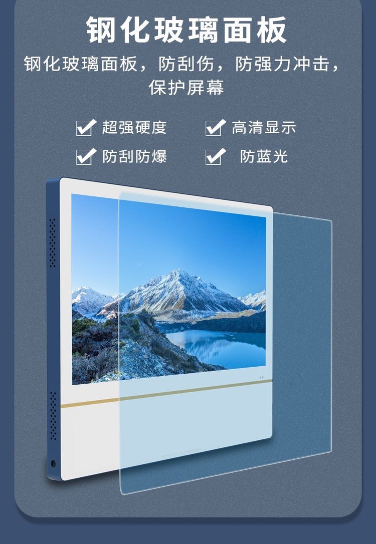 23.6寸橫屏電梯廣告機 分眾款樓宇信息發布屏的代理機遇