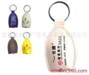 吉林省福田廣告禮品有限責任公司專業廣告發布服務與產品相冊展示