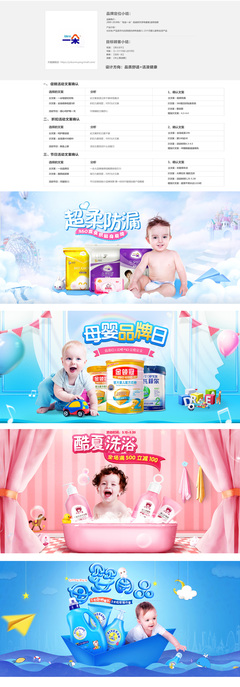 母嬰護(hù)理 愛(ài)與科學(xué)的呵護(hù)，守護(hù)生命最初的美好