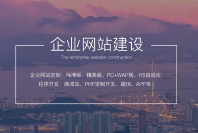 沈陽網站建設公司如何選擇？從需求到服務的全方位指南